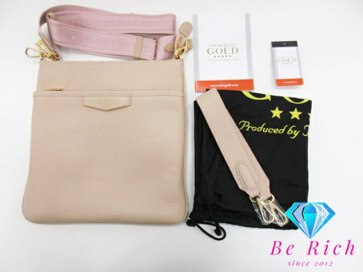 楽天市場】美品 ココセリュックスゴールド COCOCELUX GOLD ヘラクレス  