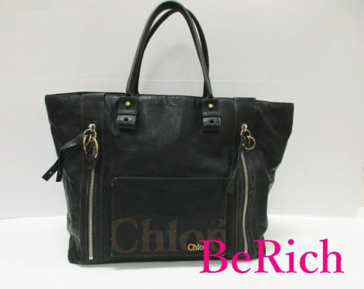 楽天市場】クロエ chloe エクリプス トートバッグ ブラック 黒 レザー  