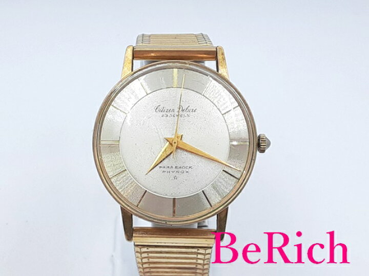 楽天市場】シチズン CITIZEN デラックス 1507087 手巻き 23石 メンズ  