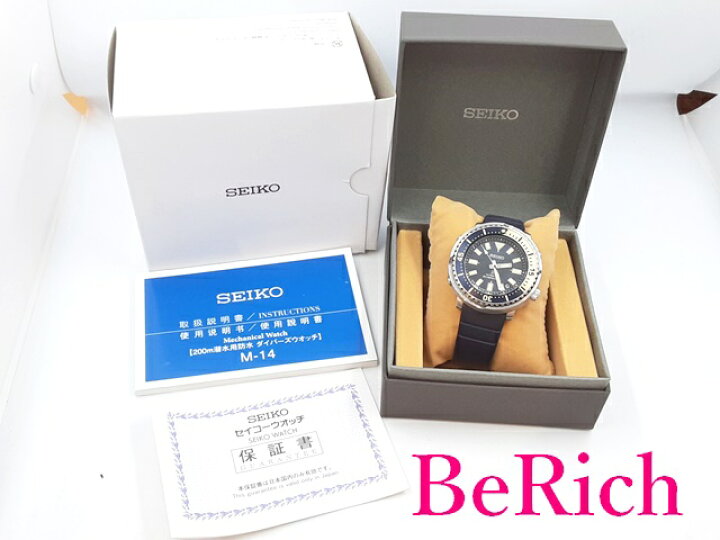楽天市場】セイコー SEIKO プロスペックス ダイバー スキューバ 4R35 