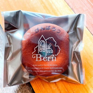 「がんばろう」ドーナツ(個包装単品)