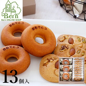 �u���߂łƂ��v�h�[�i�c���S�T�u���M�t�g�h�[�i�c �T�u�� �X�C�[�c ���J�� ������ ������ �m�َq �a���� �o�[�X�f�[ ���َq �����j�� �o�Y�j�� ���j�� �y�Y �݂₰ ���Ԃ� �v���[���g 