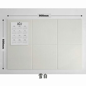 「壁に貼る コルクボード 900x600」 フェルトボード DIYコルクボード 大型 おしゃれ 大きい 掲示板 こるくぼーど大型 コルク板 白 特大 室内用 オフィス 業務用 事務用品 収納 学校 - セージグリーン