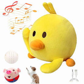 犬 おもちゃ ボール 自動 動くおもちゃ 動くボール 電動ボール ぬいぐるみ 知育玩具 柔らか 弾性犬ボール 防水 無毒 お手入れ簡単 運動不足 トレーニング 不安分離症解消 ストレス解消