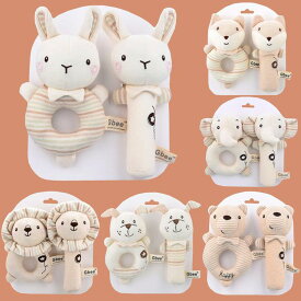 ぬいぐるみ がらがら 赤ちゃん おもちゃ ラトル りんりんスティック 可愛い 布のおもちゃ 3ヶ月から オーガニックコットン 人気 出産祝い 知育玩具 新生児 子供 ベビー 0 1 2 3歳 乳幼児 女の子 男の子 出産祝い 誕生日 クリスマス ギフト プレゼント クマさん 2点セット