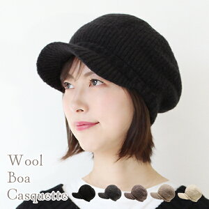 LXPbg fB[X H~ [ jbgX Εt E[ g  Xq H~p h  n  ӂ Lk jbg H ~  IV  ~ZXyWool Boa Casqu