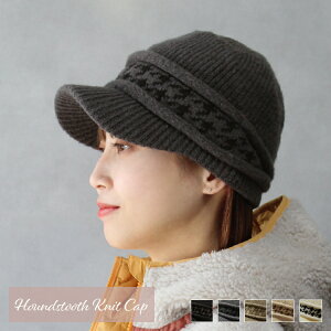 Εt jbgX ڂ Xq 璹 iq h H~ [ jbg ю  E[ AN   St Lk tBbg [ yhoundstooth knit capz