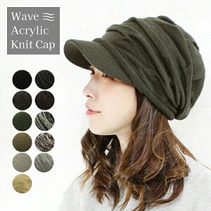 jbgX Εt H~ 傫 Y fB[X [֑ H ~p Xq キ  h 傫  Vv   j ~ZXyWave Acrylic Knit Capi΂