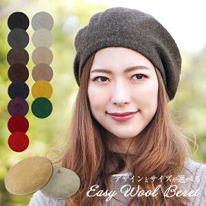 x[X fB[X H~ jbg x[ [֑ E[ eq yA H ~p Xq 낢   }} LbY  ̎q j̎q q Vv  jyEasy Wool Bere