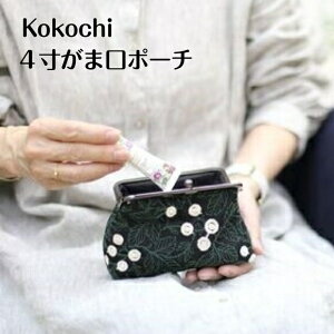 kokochi 4܌|[` } ؂̎hJ { |[` ~j|[` nhobO obO ~jobO ܌ σ|[`  ܌|[`  } hJ