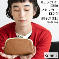 楽天市場】kanmi 財布 ふかふかの通販