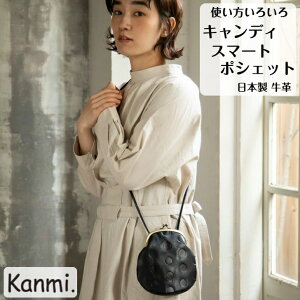Kanmi. 】2way ショルダーバッグ ブラック 便利な2WAY「itsu mono 2WAY 
