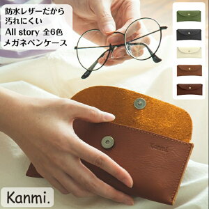 kanmi J~ All story Kl yP[X fB[X Y ዾP[X KlP[X Kl ዾ y M M {v U[P[X kanmi.  Vዾ v[g s 