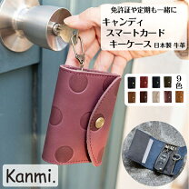 楽天市場】kanmi キーケースの通販