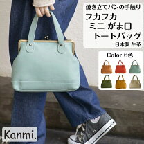 楽天市場】本革 トートバッグ（ブランドカンミ）（バッグ・小物 