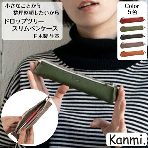 kanmi J~ hbvc[ XyP[X M yP[X fB[X Y {v U[P[X vP[X U[ v  v[g Mtg VЉl wj j  i`