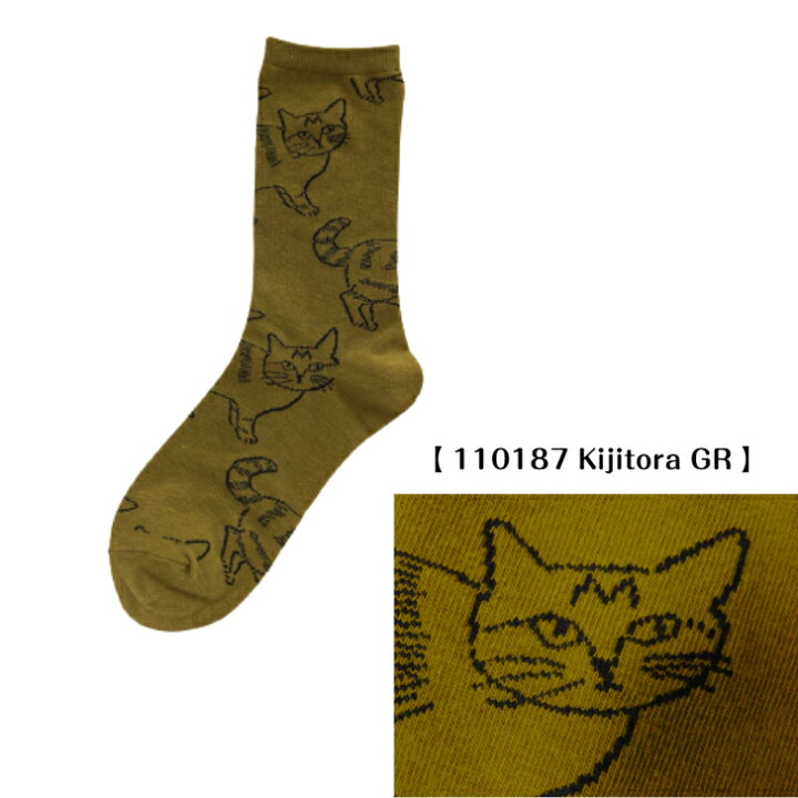 楽天市場】松尾ミユキ miyuki matsuo Cat socks 猫靴下 matsuomiyuki 