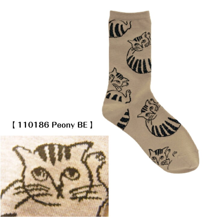 楽天市場】松尾ミユキ miyuki matsuo Cat socks 猫靴下 matsuomiyuki 