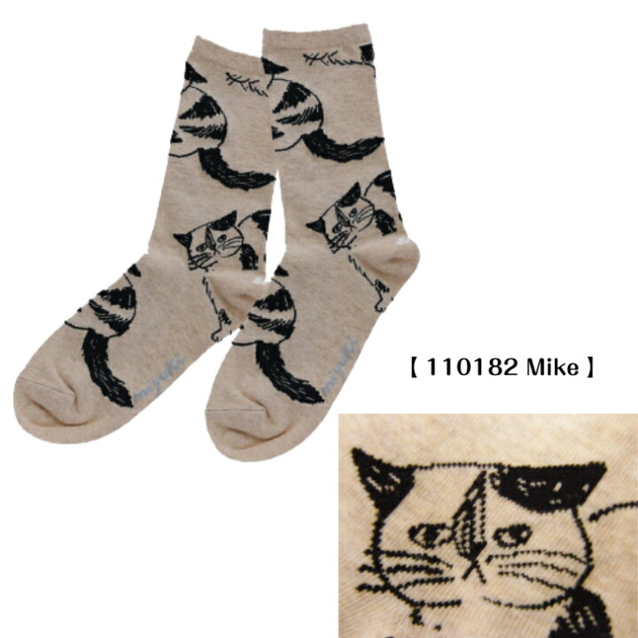 楽天市場】松尾ミユキ miyuki matsuo Cat socks 猫靴下 matsuomiyuki