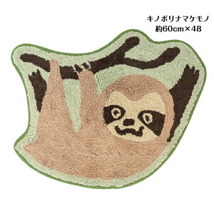 Animal mat Aj}}bg }bg bT[p_ Lm{ i}Pm Jsp XA ~j}bg Ԃ}bg 48cm 52cm 55cm 58cm 60cm փ}bg }bg Lb`}bg gC}b