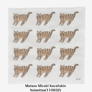 ~L ӂ Matsuo MIyuki kayafukin cat 30cm×30cm ӂ z L ˂ lR lRObY NX ӂ nӂ ᒠӂ Lb`^I 䏊 tL JtL ^I i`