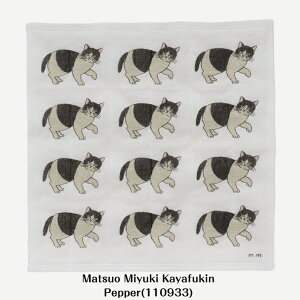 ~L ӂ Matsuo MIyuki kayafukin cat 30cm×30cm ӂ z L ˂ lR lRObY NX ӂ nӂ ᒠӂ Lb`^I 䏊 tL JtL ^I i`