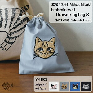 ~L hイ ВobO ~jobO Matsuo Miyuki Embroidered Drawstring bag S obO RbgobO TuobO sobO  L lR LObY qL Animal Aj} |[` RX Jo
