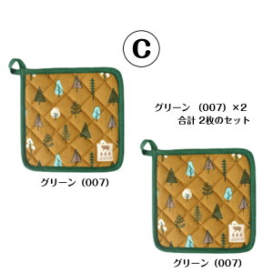KITCHEN GOODS Tree Pot Mat c[ 2Zbg u[ O[ 20cm×20cm ~   ̂ЂTCY Rbg100% ȃ|GXe100% Lb`ACe ix~ Ȃו~ ȓ~ z