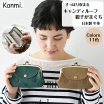 楽天市場】Kanmi.（カラーベージュ）の通販