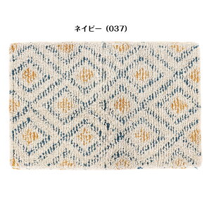 Diamond pattern Mat �_�C���p�^�[���}�b�g 70cm × 45cm �C���e���A�}�b�g ���[�v�҂� �}�b�g ���փ}�b�g �����}�b�g �����}�b�g �y�b�g�p�}�b�g ���킢���}�b�g �M�t�g �v���[���g ���O�}�b�g �x
