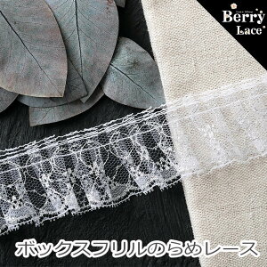 y AEgbg* nMz bZ [X {bNXt ߃[X* 1.21m ( Vo[/ BOXt/ MU[/ [X/ ꂽ킵/ / BerryLace/ x[[X/ tj