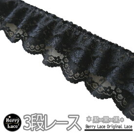 楽天市場 手芸 レース 黒の通販
