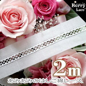   [X ݂݂̂͂ ȃ[X * 2m( nVS/ S͂/ h[/ r/ Rbg[X/ Y/ Berrylacej