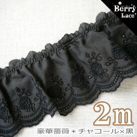 楽天市場 レース 黒 薔薇の通販