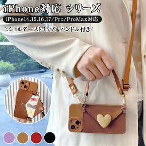 �J�[�h�P�[�X�t�� iPhone�P�[�X iphone17 17pro 17promax 17Air �X�^���h�@�\ �V�����_�[ �΂߂��� iPhone17 16 15 14 Pro Max Plus�Ή� �؍��� �n���h���t�� �V���v�� ���U�[�� �蒠�^ �}�O�l�b�g �ϏՌ�