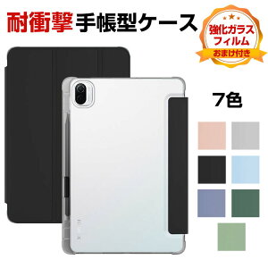 �V���I�~ ���� �p�b�h 6 Xiaomi Pad 6/ Pad 6 Pro 2023���f�� 11�^(�C���`) �P�[�X �J�o�[ �^�u���b�g �ϏՌ��J�o�[ �����h�~ ������� �����₷�� �y�ʔ��^ ��G�蔲�Q �X�^���h�@�\ PU���U�[ �y���V��
