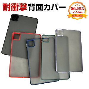 �V���I�~ ���� �p�b�h 7 �v�� Xiaomi Pad 7 / Pad 7 Pro 2024���f�� 11.2�^(�C���`) �P�[�X �^�u���b�g�P�[�X CASE ���^ �N���A ����ق��肩���� �ϏՌ� PC�f�� �J�o�[ ���� �l�C �w�ʃJ�o�[ �����K���X