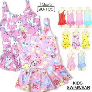 �q������ �����s�[�X���� �p���c��̌^ (90-135cm) �L�b�Y �X�C���E�F�A �������� �� ���킢�� ���� �v�[�� �C���� �� 100cm 110cm 120cm 130cm �|�C���g���� �������� �q������ �L�b�Y���� ���̎q��
