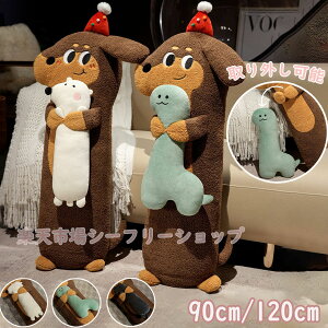 �_�b�N�X�t���h ������ �ʂ������ �S���� 90cm/120cm�b�_�炩�� �􂦂� ���@�\ �Y���Q�E�������Q�E�f�X�N�}�N���E���Q�܂���ɍœK�b�����n�A�j�}���N�b�V�����b�a�����v���[���g�ɂ�����