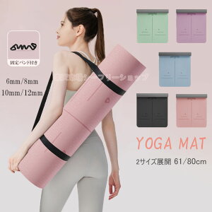 ���K�}�b�g TPE�f�� 80*183cm 6mm 8mm 10mm 12mm ����ɂ��� ���ɗD���� ���̕ی� �h���΍� ���킢��/�s���e�B�X/���K/�z�b�g���K/�X�g���b�`/�}�b�T�[�W/�؃g��/�ؗ̓g���[�j���O/���d�g���[�j���O
