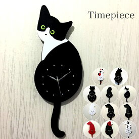 時計 壁掛け ねこ 猫 ねこの壁掛け 置き時計シェードクロック カワイイ ウォールクロック 掛時計 置時計 犬型 ギフト 新築祝 結婚祝 開店祝 引越し祝 猫柄 犬柄 猫雑貨 犬雑貨 ねこ ネコ キャット ティーズコレクション 掛け時計 猫 時計 かわいい 壁掛け時計 猫 時計 猫