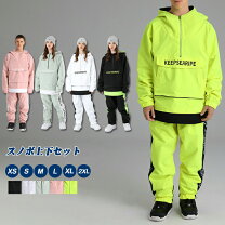 楽天市場】アディダス セットアップ メンズ（スノーボード用ウェア 