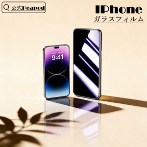 �u���[���C�g�J�b�g��360°�`�����h�~for iphone 17 / 16 pro �K���X�t�B���� 360°�`�����h�~ �㉺���E �v���C�o�V�[�ی� �u���[���C�g�J�b�g �h�� �ڂɗD���� �v���C�o�V�[�ی� �d�x9h ������ �\�t