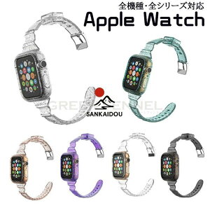 �A�b�v���E�H�b�` �o���h ���f�B�[�X �A�b�v���E�H�b�` �x���g Apple Watch �o���h �A�b�v���E�H�b�`7 6 SE 3 ���킢�� ������� Apple Watch ��� �x���g