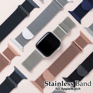 10�V���[�Y�Ή��A�b�v���E�H�b�` �o���h apple watch 44mm �X�e�����X se applewatch 9 8 7 se 6 5 4 3 ultra 10 �}�O�l�b�g �A�N�Z�T���[ 38mm 40mm 41mm 4