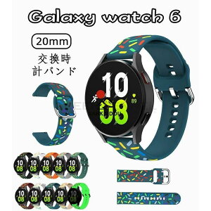�M�����N�V�[ �o���h20mm Galaxy Watch 6�����o���h �����x���g Samsung Galaxy Watch 6�V���R�� �M�����N�V�[�E�H�b�`6�o���h �����o���h �M�����N�V�[�E�H�b