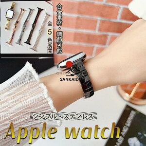 Apple Watch 10 �o���h �A�b�v���E�H�b�` �o���h �ւ� �x���g Ultra2/Ultra/10/9/8/SE2/7/6/SE/5/4/3/2/1 �A�b�v���E�H�b�` �o���h �X�e�����X Apple Watch 38/4