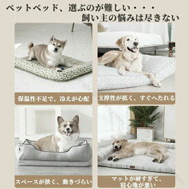 ペットベッド ペットハウス ドーム型 おもしろ 可愛い 家 クッション かわいい おしゃれ 暖かい 洗える 洗濯可 滑り止め 快適 室内 ペット用品 犬 猫 ふわふわ 小型犬 冬用 猫 ベッド ドーム 保温防寒 犬 猫 ペット用品 3カラー 柔らか素材で快適な暖かさを実現し冬の寒さか
