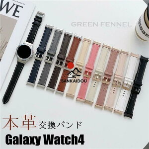 Galaxy Watch4 �o���h �{�v Galaxy Watch4 �ւ��x���g 44mm 40mm �����p �o���h ������� ���v�o���h �M�����N�V�[ �E�H�b�`4 44mm �o���h �M�����N�V�[ �E�H�b