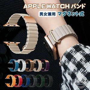 �A�b�v���E�H�b�` �o���h 46mm �}�O�l�b�g apple watch �o���h ���U�[ series se10 9 8 7 6 5 4 3 2 1 �x���g 49mm 41mm 45mm 44mm 40mm 38mm 42mm ������� ��
